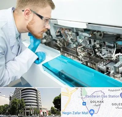 آموزشگاه تعمیرات تجهیزات آزمایشگاهی در قلهک 