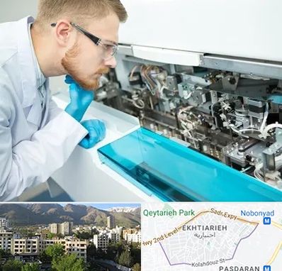 آموزشگاه تعمیرات تجهیزات آزمایشگاهی در اختیاریه 