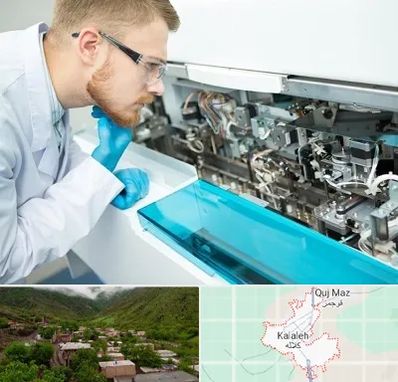 آموزشگاه تعمیرات تجهیزات آزمایشگاهی در کلاله
