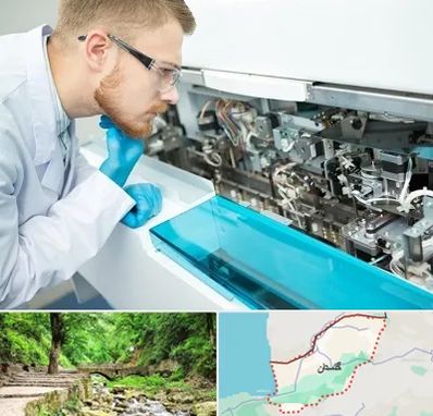 آموزشگاه تعمیرات تجهیزات آزمایشگاهی در گلستان