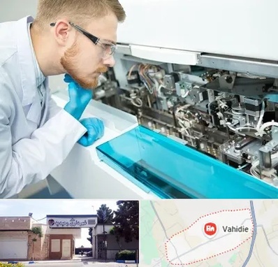 آموزشگاه تعمیرات تجهیزات آزمایشگاهی در وحیدیه شهریار