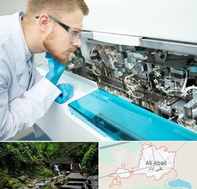 آموزشگاه تعمیرات تجهیزات آزمایشگاهی در علی آباد کتول