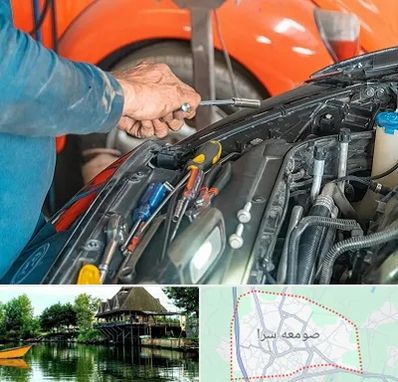 آموزشگاه تعمیرات خودرو در صومعه سرا