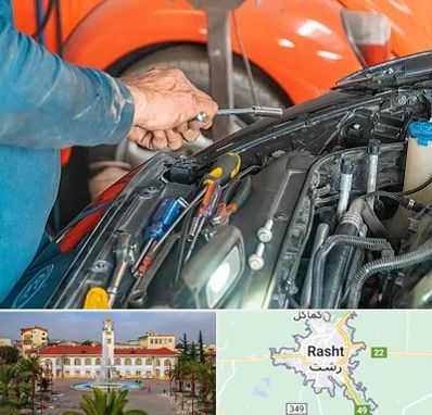 آموزشگاه تعمیرات خودرو در رشت