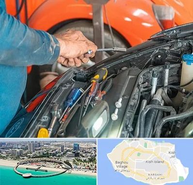 آموزشگاه تعمیرات خودرو در کیش