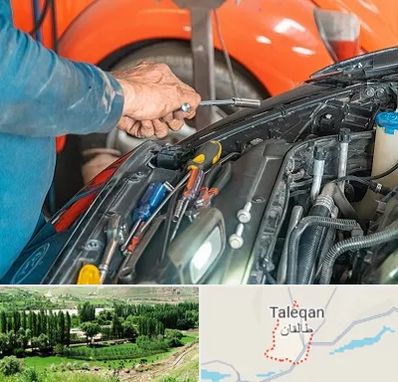 آموزشگاه تعمیرات خودرو در طالقان