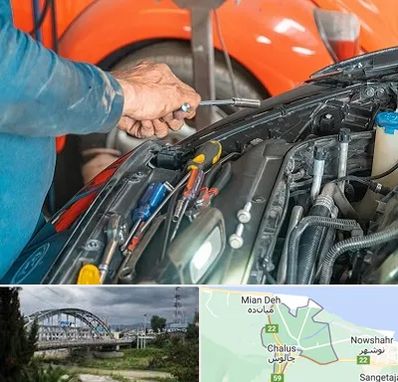 آموزشگاه تعمیرات خودرو در چالوس