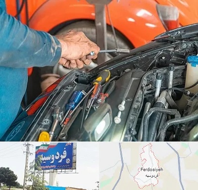 آموزشگاه تعمیرات خودرو در فردوسیه شهریار