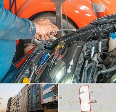 آموزشگاه تعمیرات خودرو در نجات اللهی