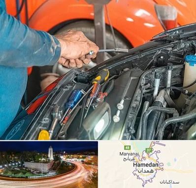 آموزشگاه تعمیرات خودرو در همدان