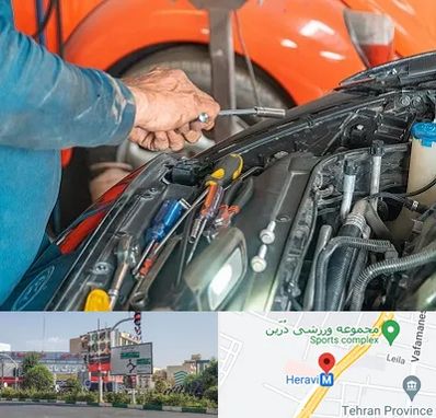 آموزشگاه تعمیرات خودرو در هروی 