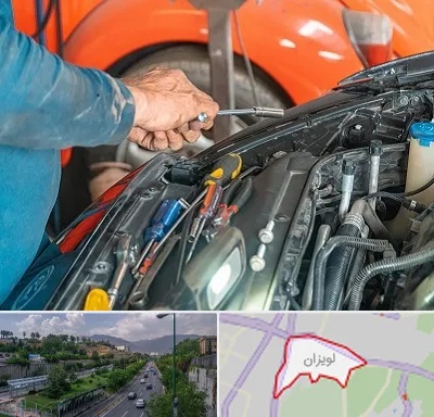 آموزشگاه تعمیرات خودرو در لویزان