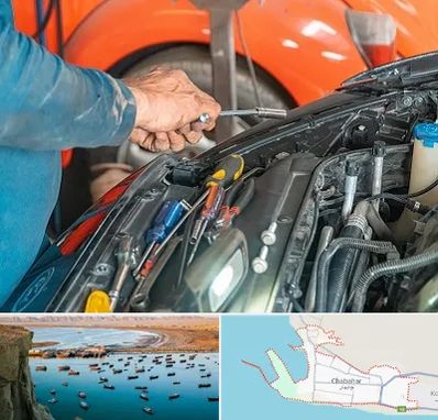 آموزشگاه تعمیرات خودرو در چابهار
