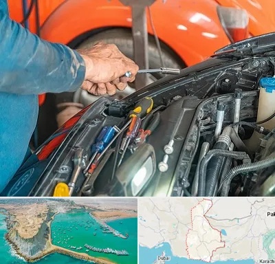 آموزشگاه تعمیرات خودرو در سیستان و بلوچستان