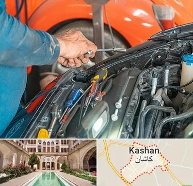 آموزشگاه تعمیرات خودرو در کاشان