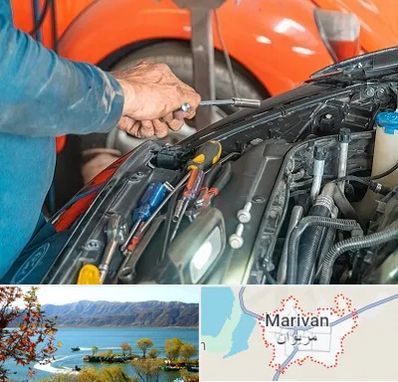 آموزشگاه تعمیرات خودرو در مریوان