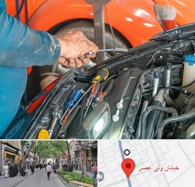 آموزشگاه تعمیرات خودرو در ولیعصر شهریار