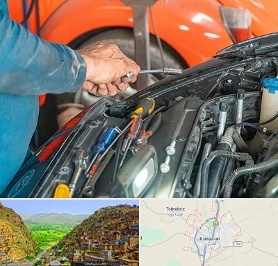 آموزشگاه تعمیرات خودرو در کامیاران