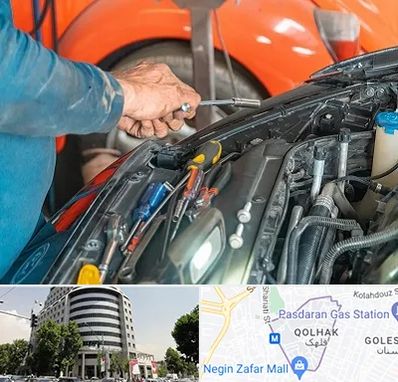 آموزشگاه تعمیرات خودرو در قلهک 