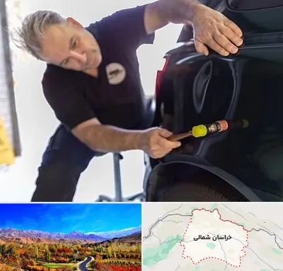 آموزشگاه صافکاری pdr در خراسان شمالی