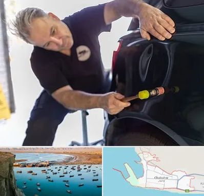 آموزشگاه صافکاری pdr در چابهار