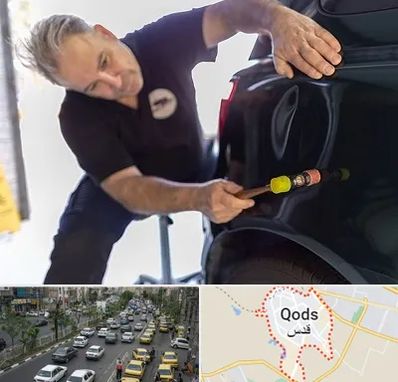 آموزشگاه صافکاری pdr در شهر قدس