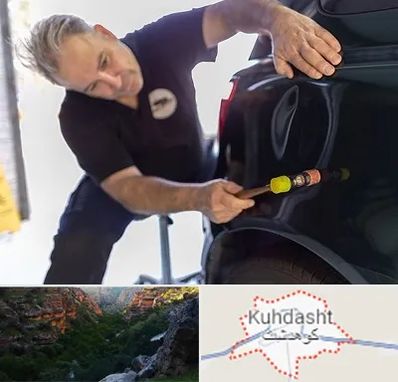 آموزشگاه صافکاری pdr در کوهدشت
