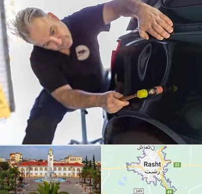 آموزشگاه صافکاری pdr در رشت