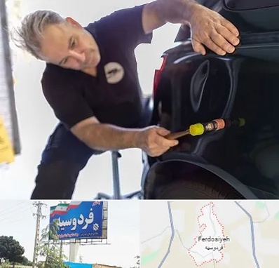 آموزشگاه صافکاری pdr در فردوسیه شهریار
