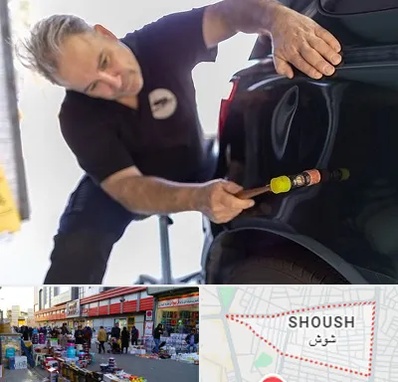 آموزشگاه صافکاری pdr در شوش