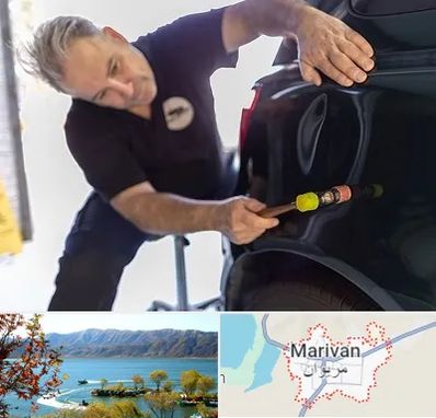 آموزشگاه صافکاری pdr در مریوان