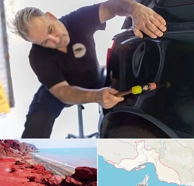 آموزشگاه صافکاری pdr در هرمزگان
