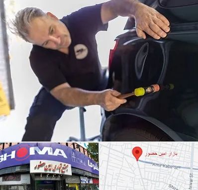 آموزشگاه صافکاری pdr در امین حضور