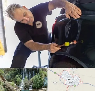 آموزشگاه صافکاری pdr در شیروان