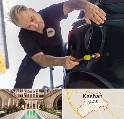 آموزشگاه صافکاری pdr در کاشان