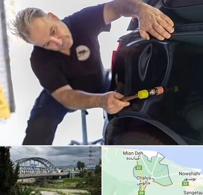 آموزشگاه صافکاری pdr در چالوس