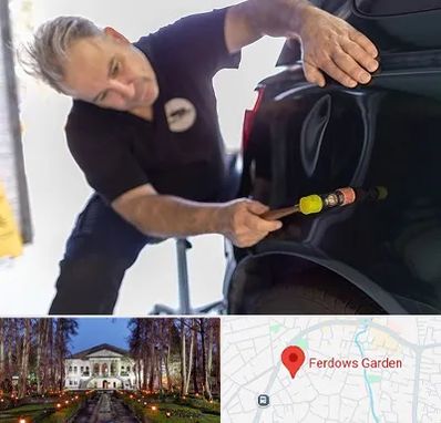 آموزشگاه صافکاری pdr در باغ فردوس