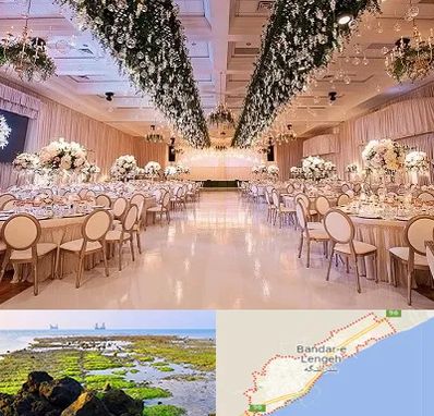 تالار عروسی در بندرلنگه