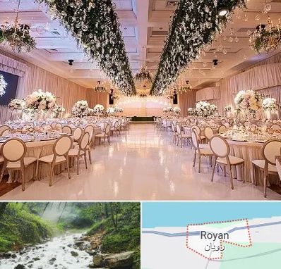 تالار عروسی در رویان
