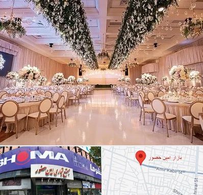 تالار عروسی در امین حضور