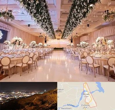 تالار عروسی در میناب