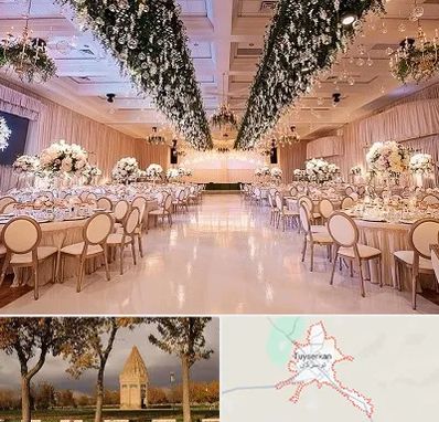 تالار عروسی در تویسرکان