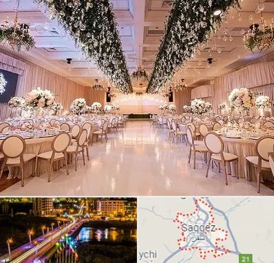 تالار عروسی در سقز