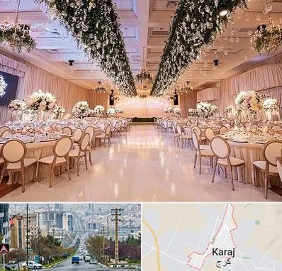 تالار عروسی در گوهردشت کرج 