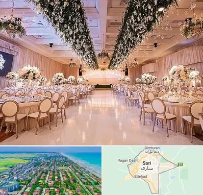 تالار عروسی در ساری