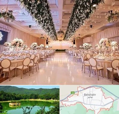 تالار عروسی در بهشهر