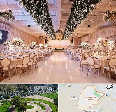 تالار عروسی در مهرشهر کرج 