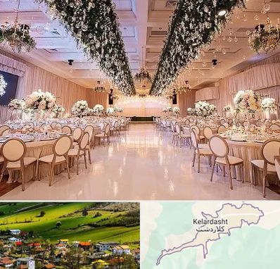 تالار عروسی در کلاردشت
