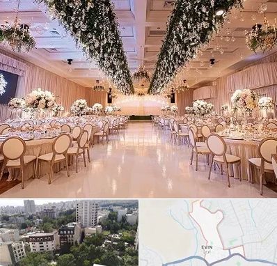 تالار عروسی در اوین