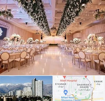 تالار عروسی در شهرک غرب 